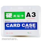 Non Brand Card Plastic Sleeve (Plastik Kartu)