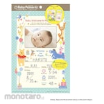 Nakabayashi Baby poster / Winnie the Pooh
