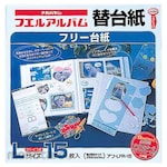 Nakabayashi Free replacement mount