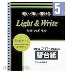 Nakabayashi Light album replacement mount