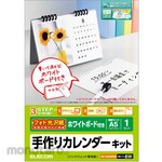 ELECOM Handmade Calendar Kit Desktop A5 Size Photo Glossy Paper Photo Print with Whiteboard