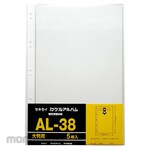 Sekisei Album replacement mount for large format