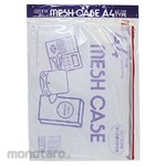 Sekisei Mesh case A4 pack