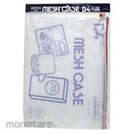 Sekisei Mesh case B4 pack