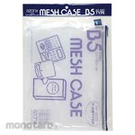 Sekisei Mesh case B5 pack