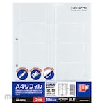 KOKUYO A4 Refill Business Card Pocket (10 Pockets)