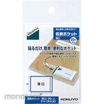 KOKUYO Business Card Pocket (Ideamix) (Thin Mouth)