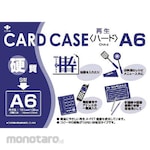 Onoyoshi Recycle Card Cases