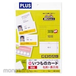 Plus (Stationery) Ordinary card Micro sewing machine