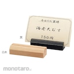 SHIMBI Wooden Price Stand
