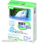 ASKA Laminator Film