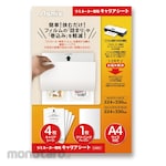 Asmix Carrier sheet for laminator