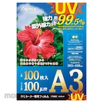 Asmix Laminate film