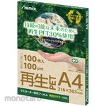 Asmix Laminated film recycled PET