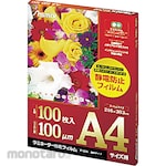 Asmix Laminating Film