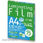 Asmix Laminating film 75μ