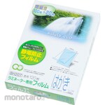 Asmix Laminator film 100μm special 120 sheets