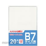 Aurora Laminate Film 100μ B7