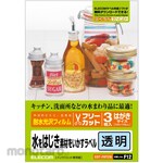 ELECOM Water-resistant glossy film Inkjet free cut that repels water and makes the most of the material 3 pieces