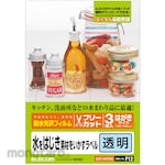 ELECOM Water-resistant glossy film Inkjet free cut that repels water and makes the most of the material 3 pieces
