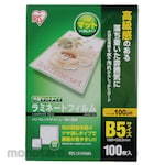 IRIS OHYAMA Laminated Film Single-sided Mat