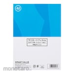 JOINTEX Laminated Film 100 Μm