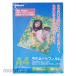 Nakabayashi Laminate Film