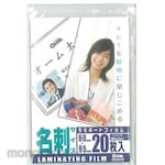 Ohm Electric 100M lami film