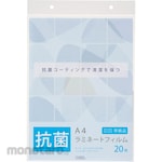 Ohm Electric Antibacterial Laminate Film