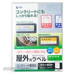 SANWA SUPPLY Laser printer outdoor label