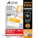 A-One [Label] Multi-card hanging name tag for horizontal oversized