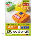 ELECOM Free Label High-grade paper Ideal for gift labels