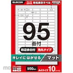 ELECOM Label Stickers, Display and Address Labels, Printer Compatible, 95 Sheets, Removable