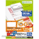 ELECOM Label sticker Address sticker Letter pack compatible Multi-print paper Printer printing A4 size