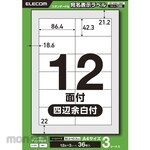 ELECOM Label stickers, display and address labels, laser printer, 12 sides, with margins on all four sides, 3 sheets