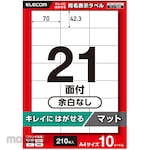 ELECOM Label stickers, display and address labels, printer compatible, 24 sheets, re-peelable