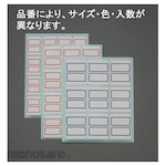 ESCO 27x34mm index label (red/20 sheets/180 pieces)