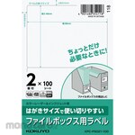 KOKUYO Postcard size label