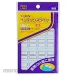 Lion Office Products Index label