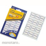 Lion Office Products Index label