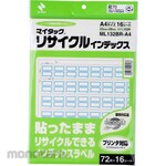 Nichiban MyTac Recycle Index Blue frame