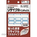 Nichiban MyTac recycling index + blue frame + small amount type