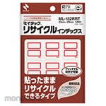 Nichiban MyTac recycling index + red frame + small amount type