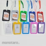 COMBO TAPE ID Card Plastik