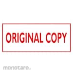 Trodat Stamp 4926 Custom
