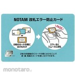 SAKURA COLOR PRODUCTS Notam/Ticket Gate Error Prevention Card