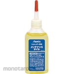 Asmix Maintenance oil for shredders