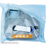 Canon Ribbon IC Cassette for Name Plate Black