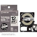 King Jim Sr6700D Corresponding Braille Tape Cartridge