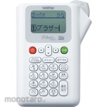 Brother Label Writer P-touch J100 White